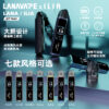 LANA‧ILIA強強聯名❤️‍🔥注油款專用主機🍭(買一隻主機送一瓶油）