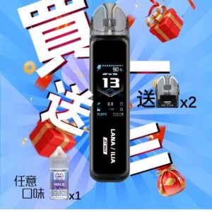 LANA‧ILIA強強聯名❤️‍🔥注油款專用主機🍭(買一隻主機送一瓶油）